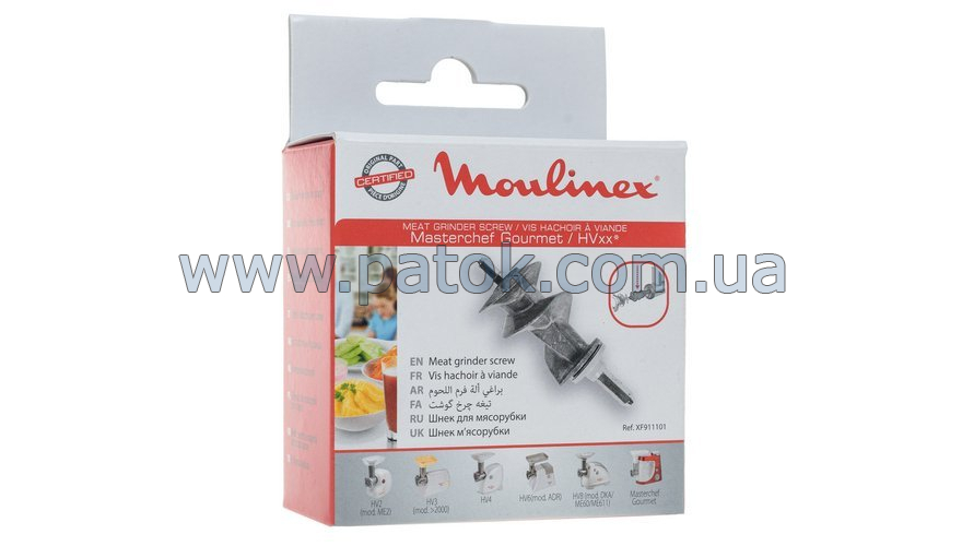 Шнек для м'ясорубки Moulinex XF911101 ( SS-989843) №3