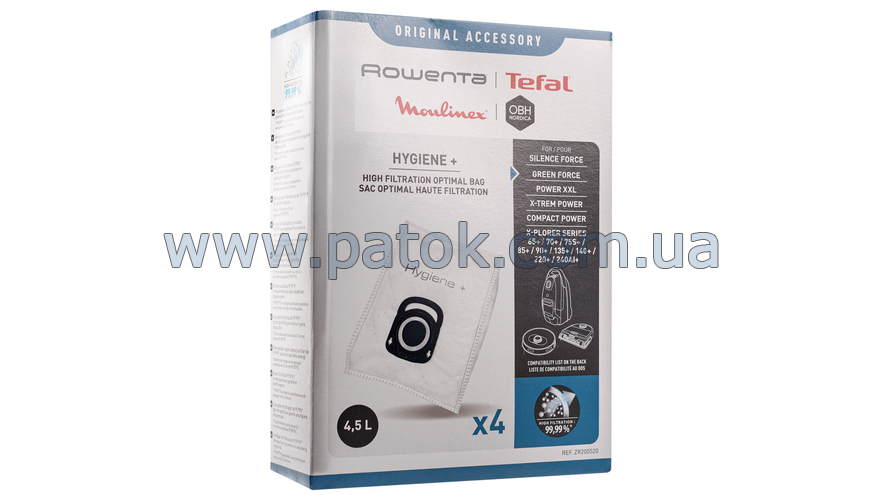 Набор мешков для пылесоса Rowenta Hygiene+ ZR200520