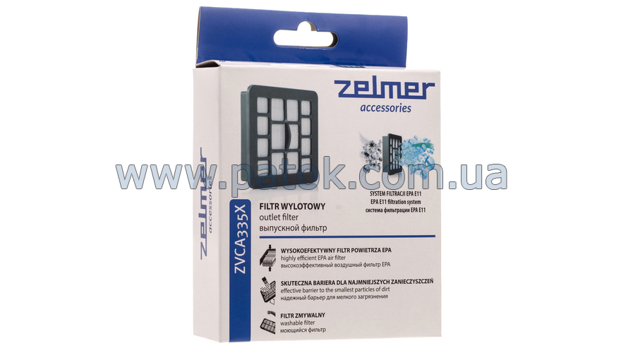 HEPA Фільтр для пилососа Zelmer 794048 (6012014012) №3