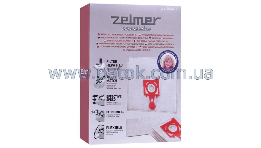 Набор мешков для пылесоса Zelmer 49.4200 12002901 (ZVCA300B) №3