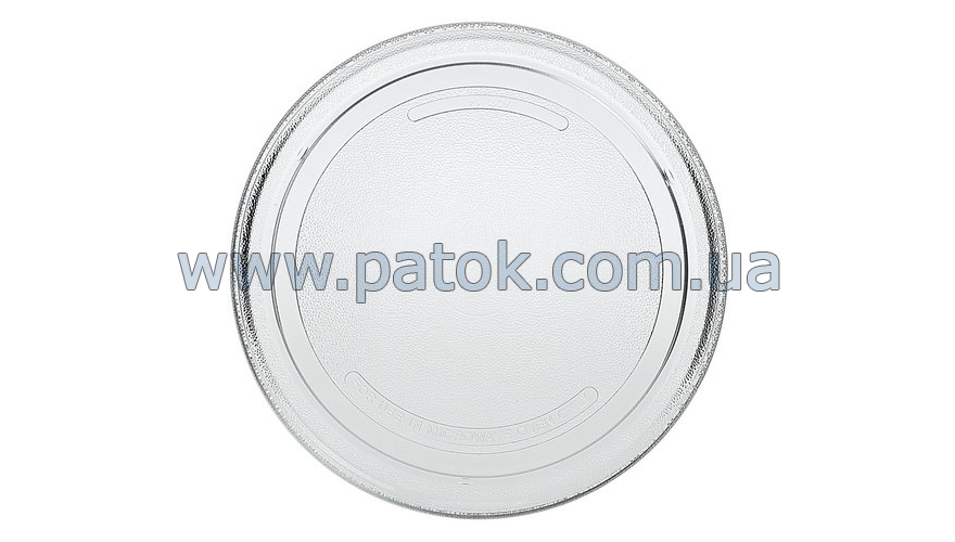 Тарелка для СВЧ печи Whirlpool 480120101083 D-270mm