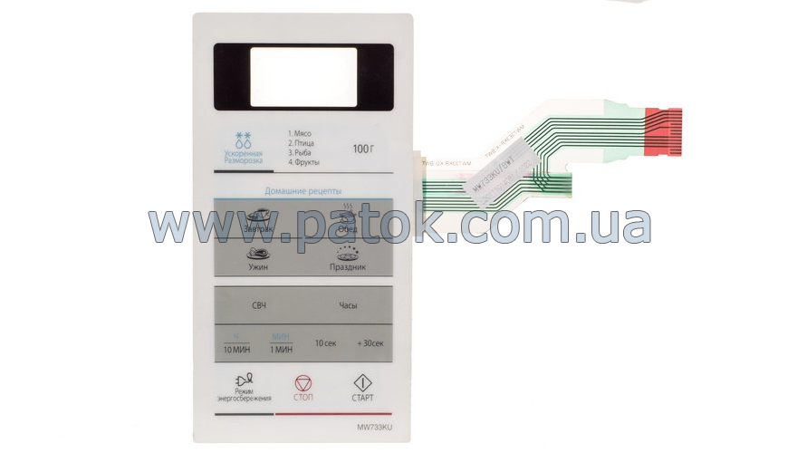 Сенсорная панель управления для СВЧ печи MW733KU Samsung DE34-00384B