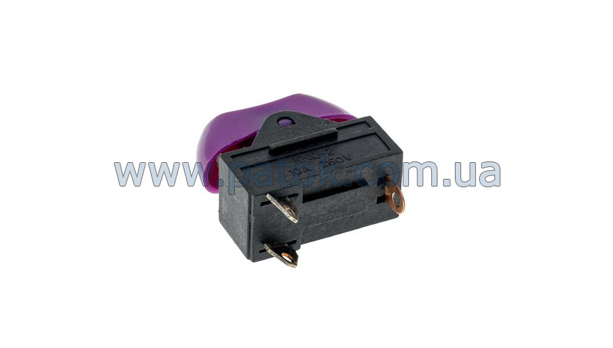 Универсальный переключатель для фена 10A 250V (фиолетовая клавиша) №2