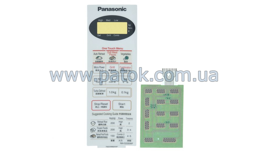 Сенсорна панель для СВЧ печі NN-G335BF Panasonic F630Y6R60BZP