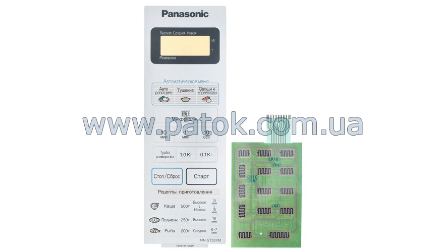 Сенсорная панель для СВЧ печи NN-ST337M Panasonic F630Y8T10SZP