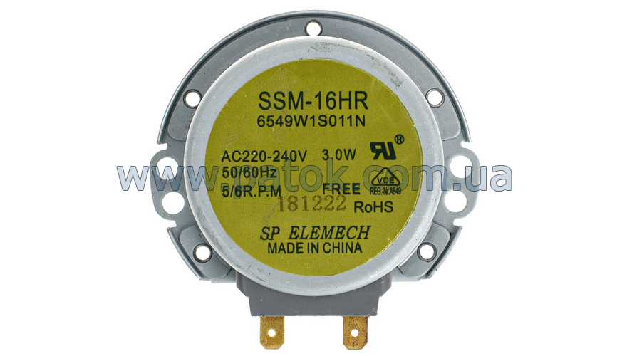 Двигун піддона для СВЧ печі SSM-16HR LG 6549W1S011N