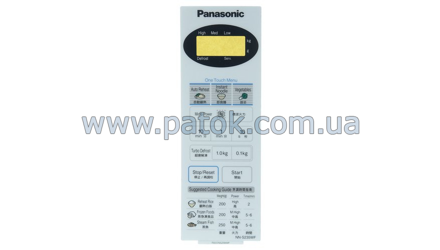 Сенсорна панель для СВЧ печі NN-S235MF Panasonic F630Y6S20SWT