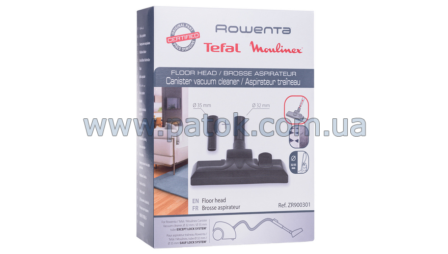 Щітка для пилосмока Rowenta RS-RT2298 №4