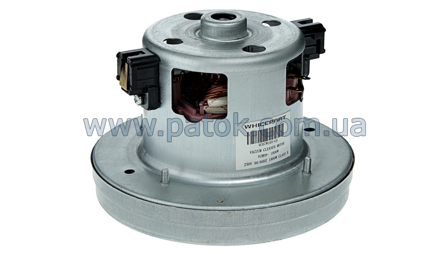 Мотор для пилососа Whicepart VC07W105-CG 1800W