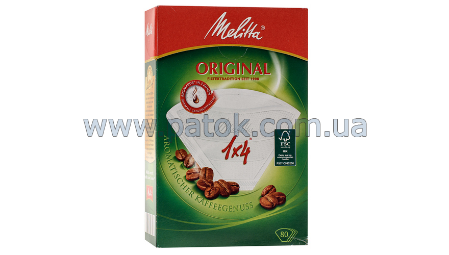 Бумажный фильтр для молотого кофе №4 Melitta Bosch 450377 (80шт.)