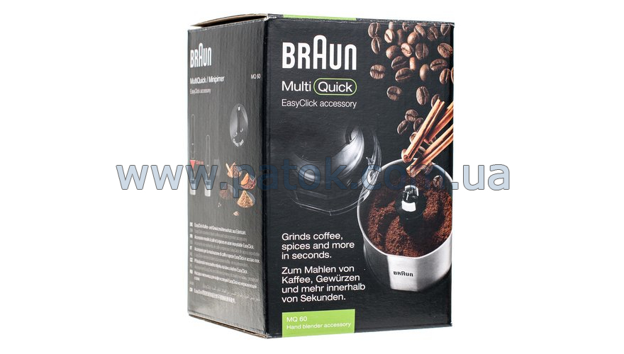 Подрібнювач для кави і спецій для блендера Braun AX22110032 №2