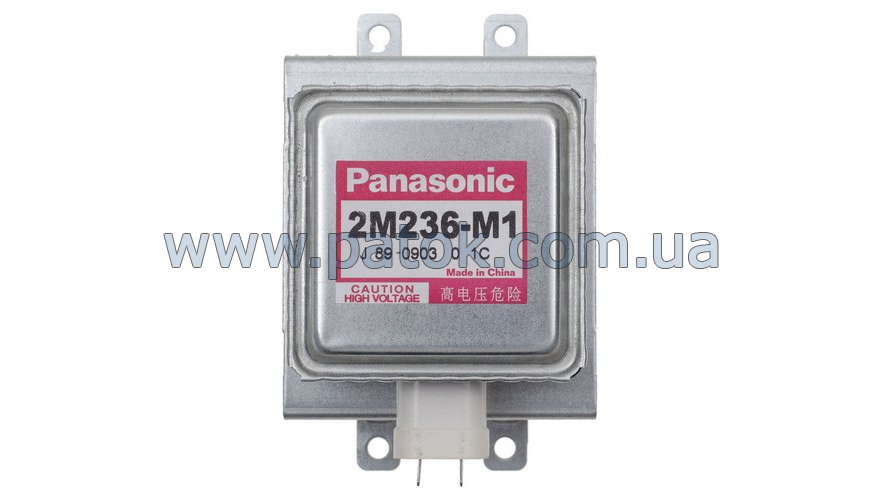 Магнетрон для СВЧ печі Panasonic 2M236-M1