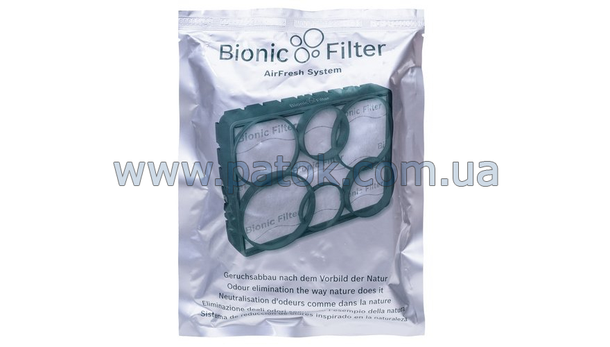 Фільтр Bionic AirFresh для пилосмока Bosch BBZ11BF (468637) №4