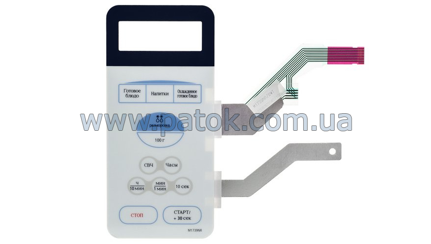 Сенсорна панель управління для СВЧ печі M1739NR Samsung DE34-00284A
