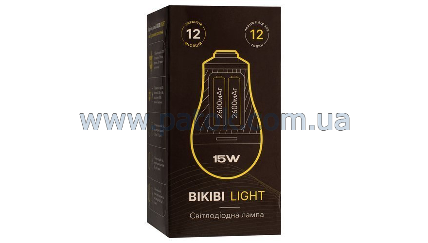 Аварійна світлодіодна лампа 15W E27 BIKIBI LIGHT із вбудованими акумуляторами №4