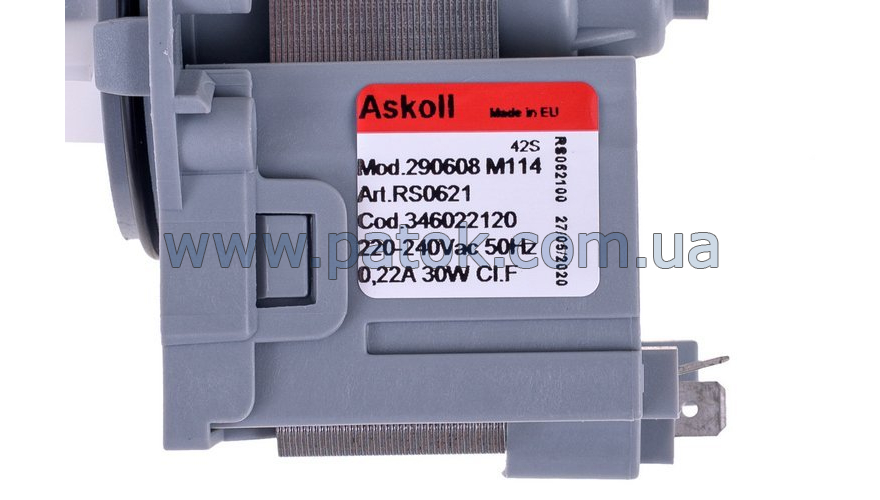 Насос для пральної машини Askoll M114 30W №3