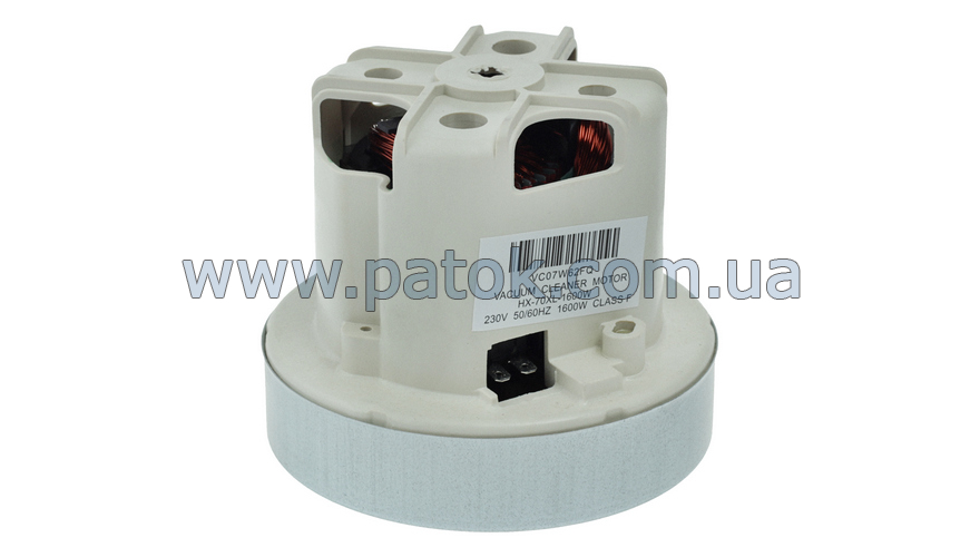 Мотор для пилососа Whicepart HX-70XL VC07W62 1600W