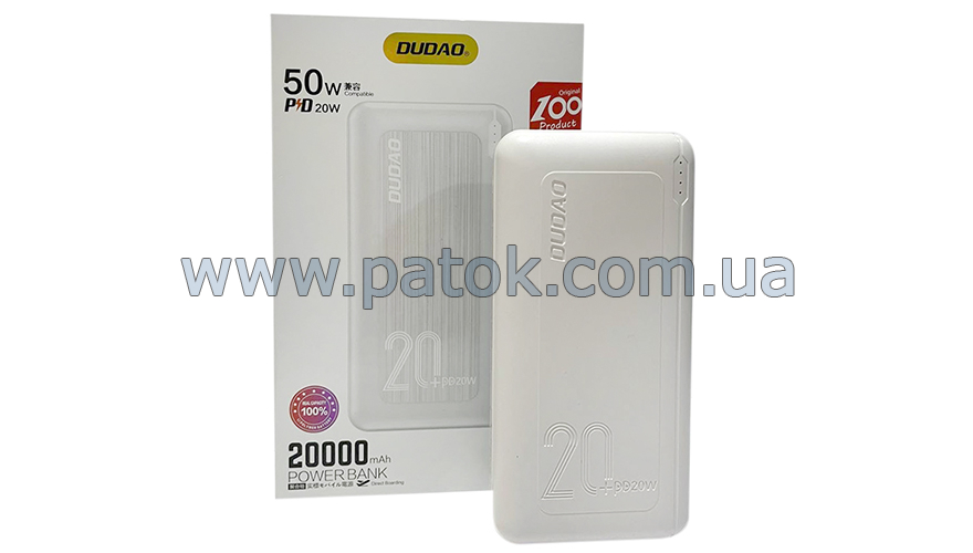 Внешний аккумулятор Dudao K12PQ PD 20W QC3.0 20000mAh белый