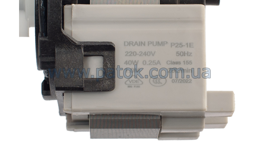 Насос для пральної машини P25-1 Drain Pump 40W №3