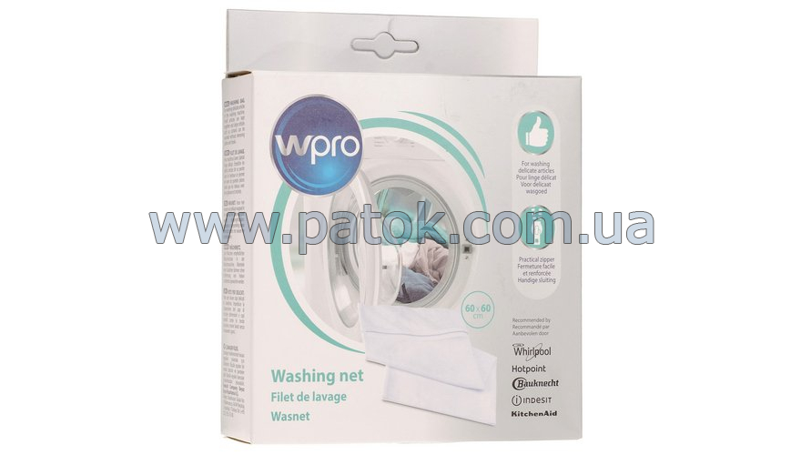 Whirlpool Мішок для прання делікатних речей  (484000008645) №2