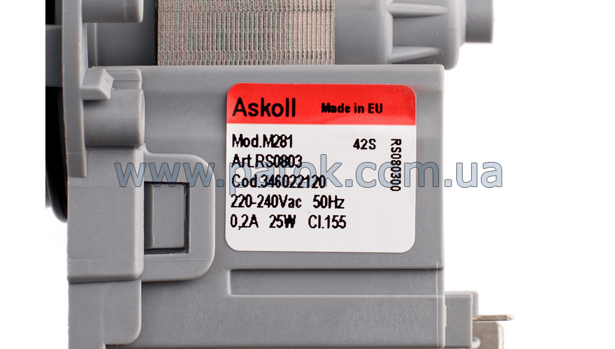 Насос для пральної машини Askoll M281 25W №3