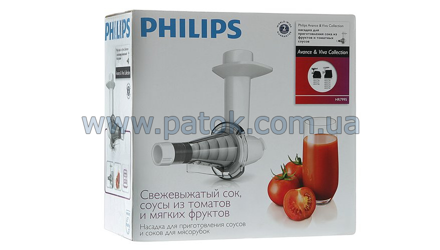 Насадка соковижималка для м'ясорубки Philips HR7995/00 №2