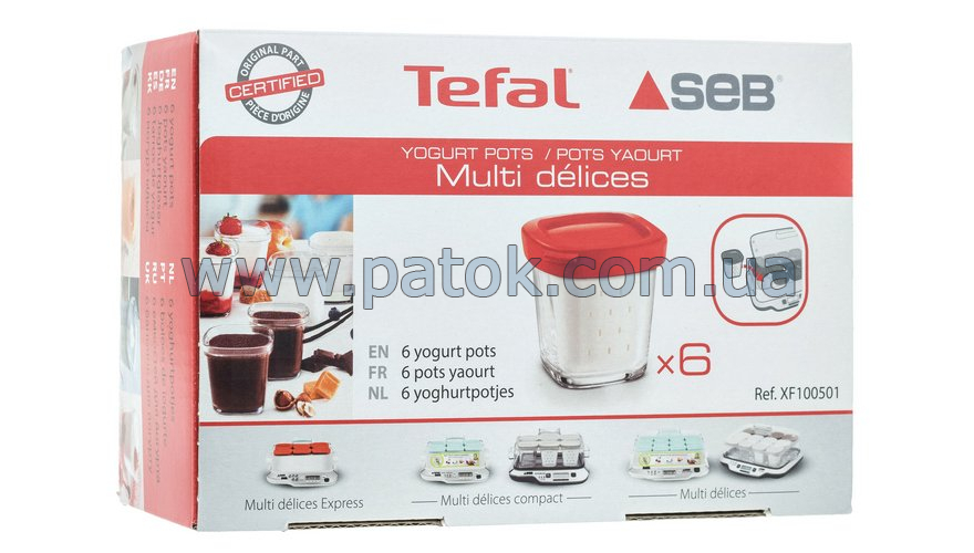 Набор баночек для йогуртницы Tefal XF100032 (6шт.) №2