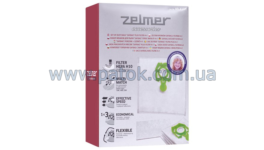 Набор мешков для пылесоса Zelmer 49.4100 12003419 (ZVCA200B) №3