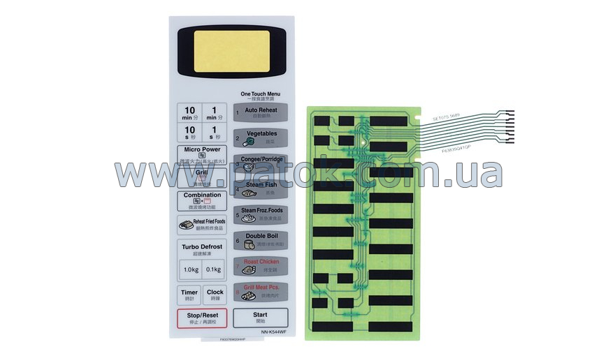 Сенсорна панель для СВЧ печі NN-K544WF Panasonic F630Y6W20HHP (F630Y6W20HZP)