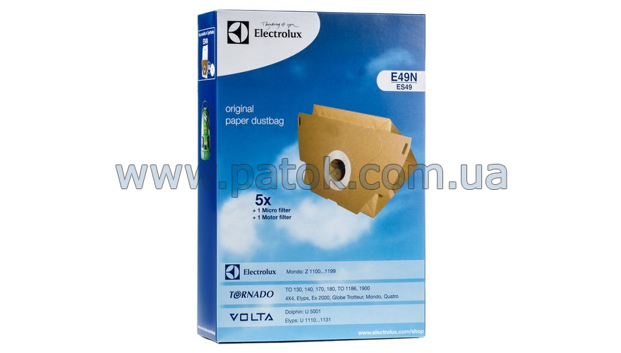 Набор бумажных мешков E49N для пылесоса Electrolux 9001955799