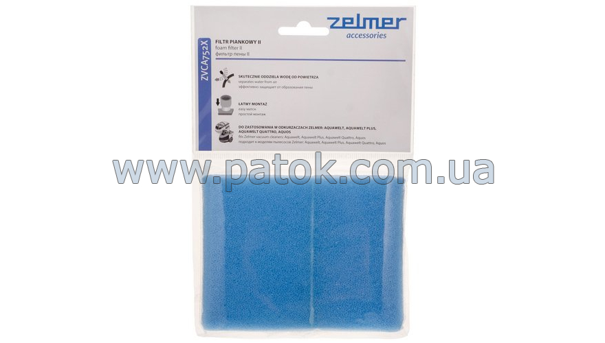 Поролоновый фильтр для пылесоса Zelmer 919.0088 797694 (ZVCA752X) №2