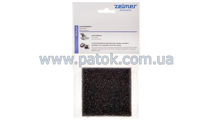 Фильтр для пылесоса Zelmer 000118 (919.0087) ZVCA752D №2