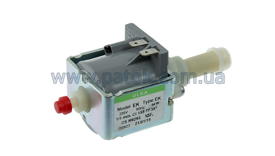 Помпа для кавоварки ULKA EK 54W