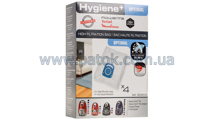 Набір мішків для пилососа Rowenta Hygiene+ ZR200520