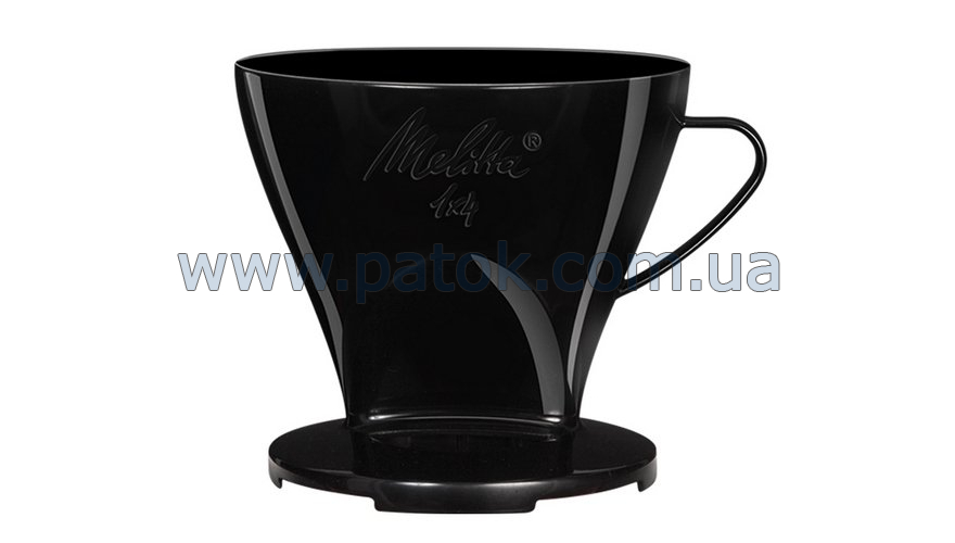 Пуровер для заваривания кофе Melitta Aromafilter 1X4