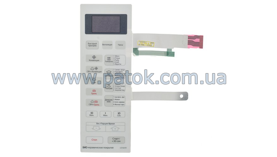 Сенсорная панель управления для СВЧ печи CE1031R-T Samsung DE34-00266F