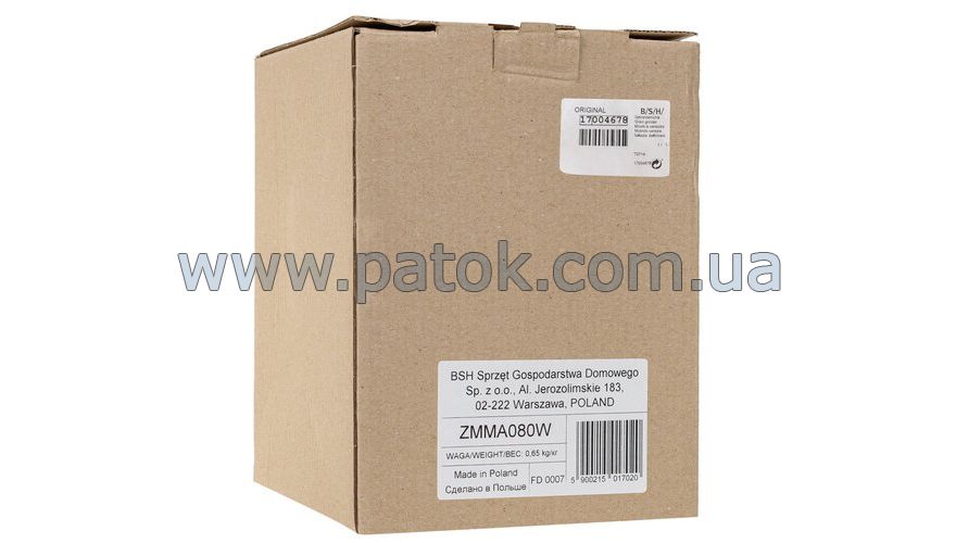 Насадка мельничка для мясорубки Zelmer ZMMA080W (986.6000) №4