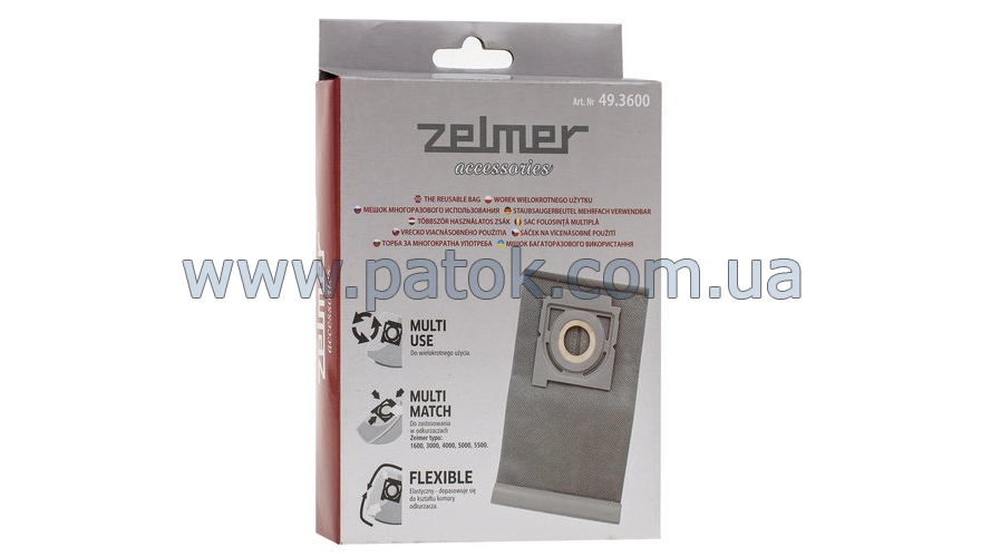 Мешок тканевый для пылесоса Zelmer ZVCA125BUA (49.3600) 17000873 №2