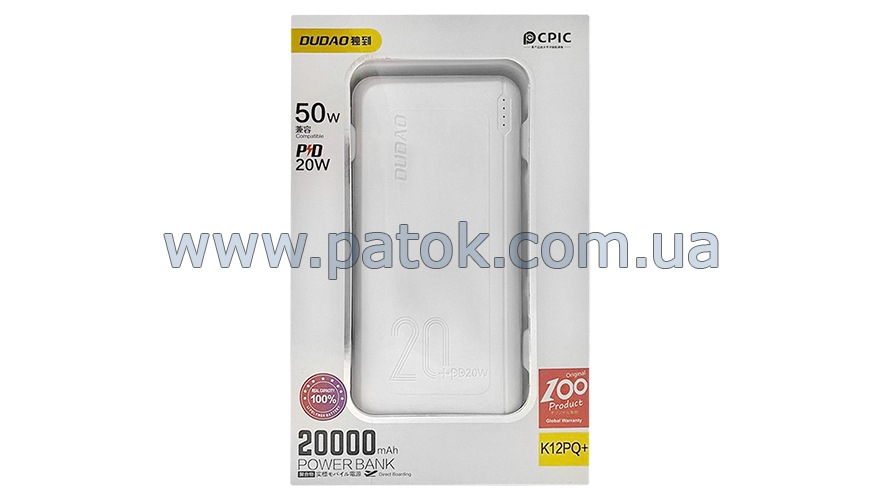 Внешний аккумулятор Dudao K12PQ PD 20W QC3.0 20000mAh белый №2