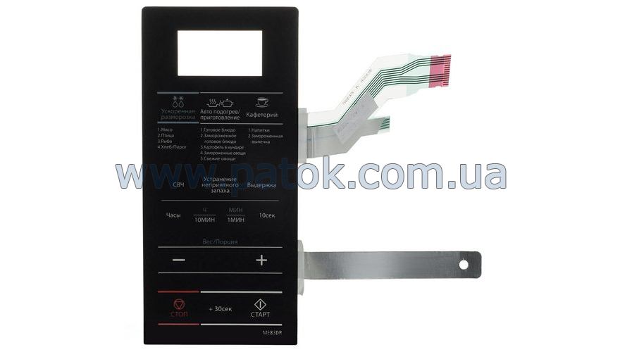 Сенсорная панель управления для СВЧ печи ME83DR Samsung DE34-00355G