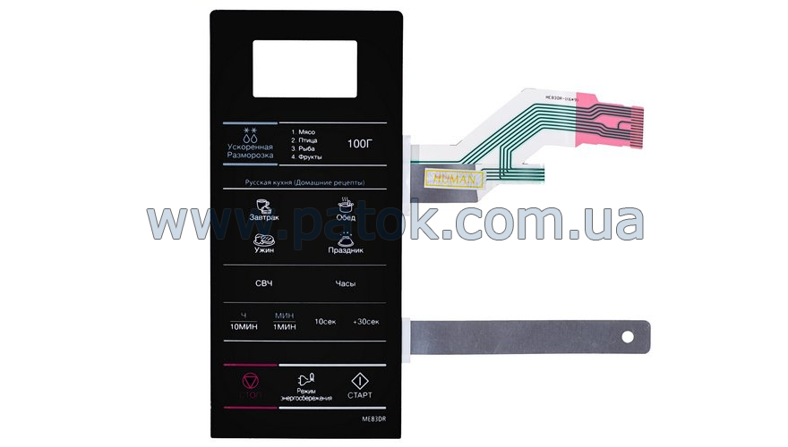 Сенсорна панель керування для СВЧ печі ME83DR Samsung DE34-00355M