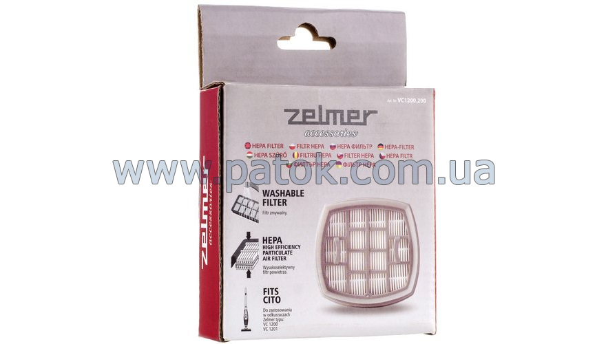 HEPA Фильтр для аккумуляторного пылесоса Zelmer 578141 ZVCA011S (VC1200.200) №3