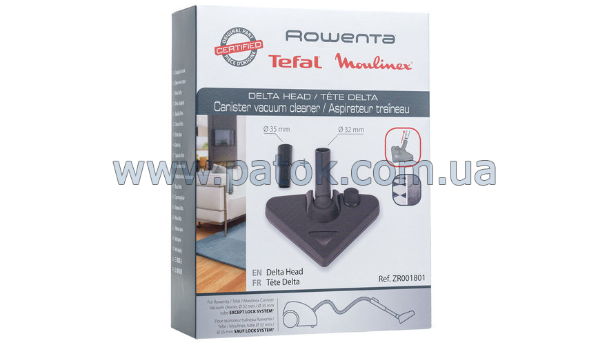 Щітка для пилососа Rowenta Delta Silence RS-RT1941 (ZR001801) №4