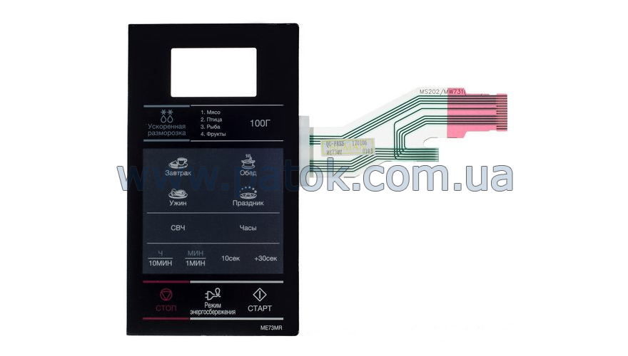Сенсорная панель управления для СВЧ печи ME73MR Samsung DE34-00405B