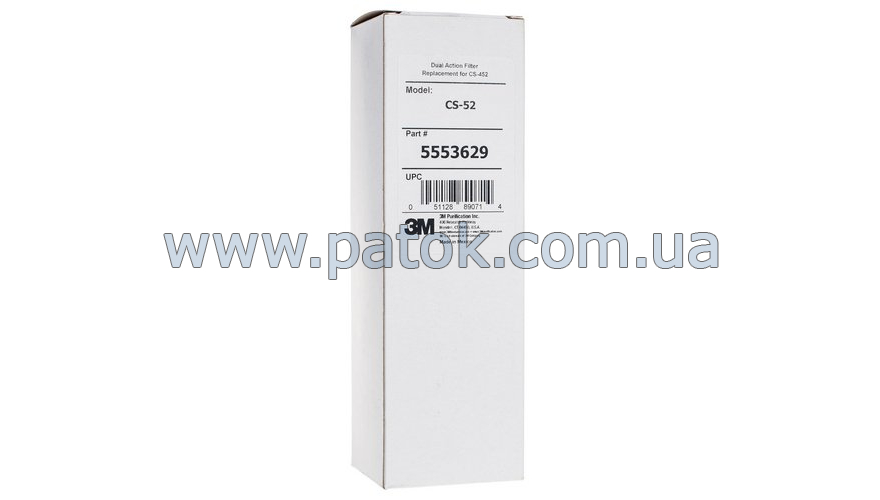 Фильтр для холодильника Bosch CS-52 640565 №3