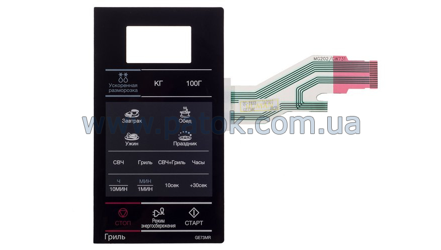 Сенсорная панель управления для СВЧ печи GE73MR Samsung DE34-00405A
