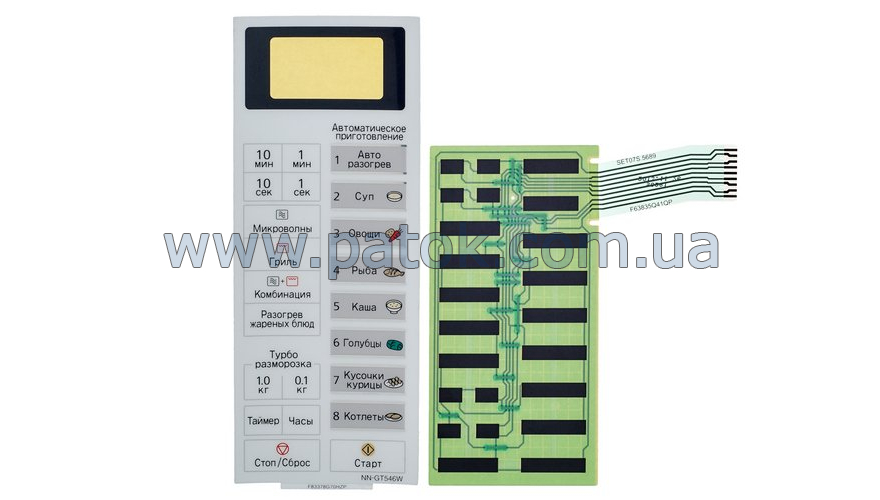 Сенсорна панель для СВЧ печі NN-GT546W Panasonic F630Y8G70HZP