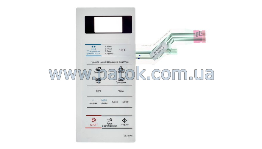 Сенсорная панель управления для СВЧ печи ME731KR Samsung DE34-00382N