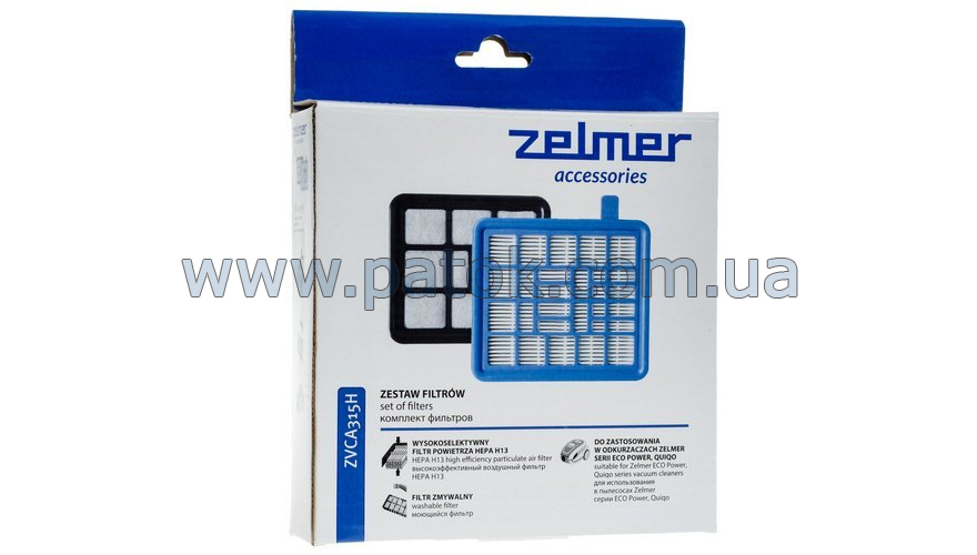 Набор фильтров для пылесоса Zelmer 578603 (ZVCA315H) №3