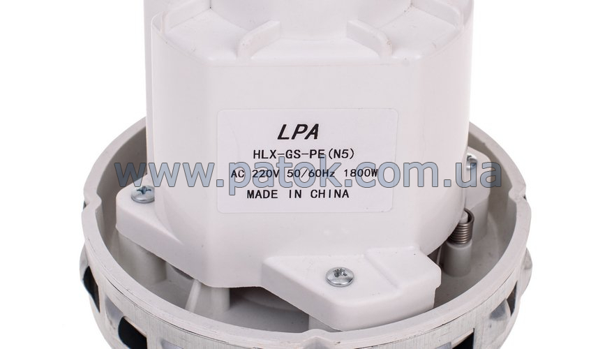 Мотор сумісний з миючим пилосмоком Zelmer LPA HLX-GS-PE (N5) 1800W №3